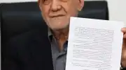İran Cumhurbaşkanı Mesud Pezeşkiyan'ın ABD ile Mutabakat Zaptı İmzaladığı Anlara Ait Fotoğraf Paylaşıldı