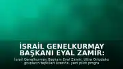 İsrail Genelkurmay Başkanı Eyal Zamir: Kadın ve erkek askerler aynı tank mürettebatında görev almayacak