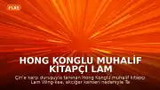Hong Konglu Muhalif Kitapçı Lam Wing-kee 70 Yaşında Hayatını Kaybetti