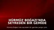 Hürmüz Boğazı'nda seyreden bir gemide yangın çıktı