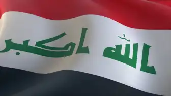 Irak'ta ABD Güçlerinin Çekilmesi Sonrası Silahlı Direniş İhtiyacının Ortadan Kalkacağı Açıklandı