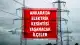 Ankara'da 22 Mayıs'ta Belirli İlçelerde Elektrik Kesintisi Yaşanacak