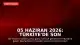 05 Haziran 2026: Türkiye'de Son Depremler ve AFAD Verileri